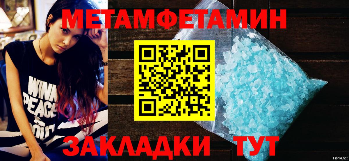 Тула  АМФ  Вход с VPN  АМФЕТАМИН Premium 