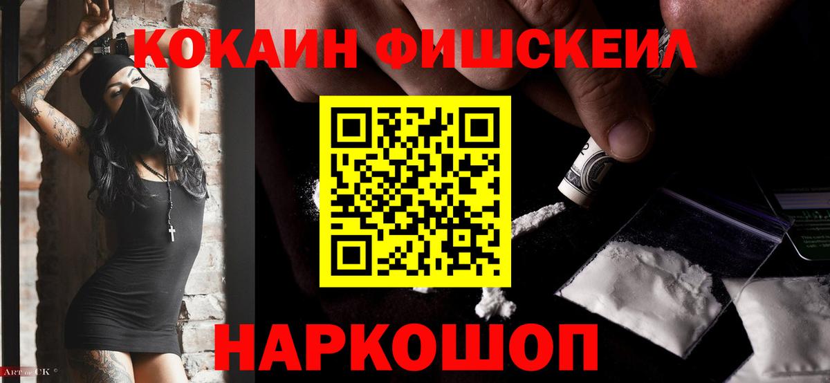 Cocaine 98%  Вход с VPN  Тула  COCAIN  Cocaine Боливия 