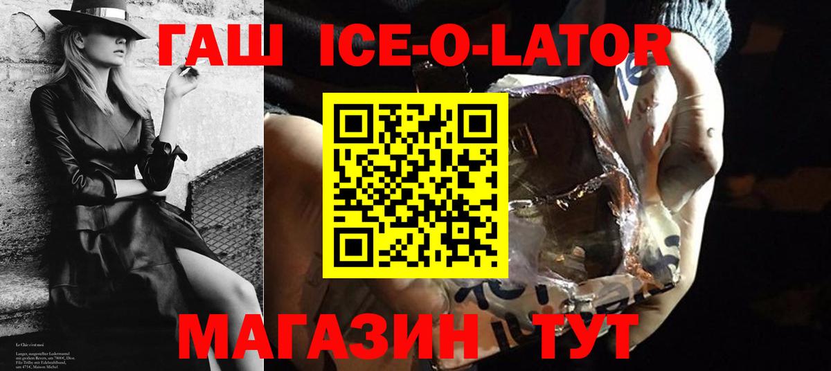 ГАШИШ 40% ТГК  хочу наркоту  Тула  Вход с VPN 