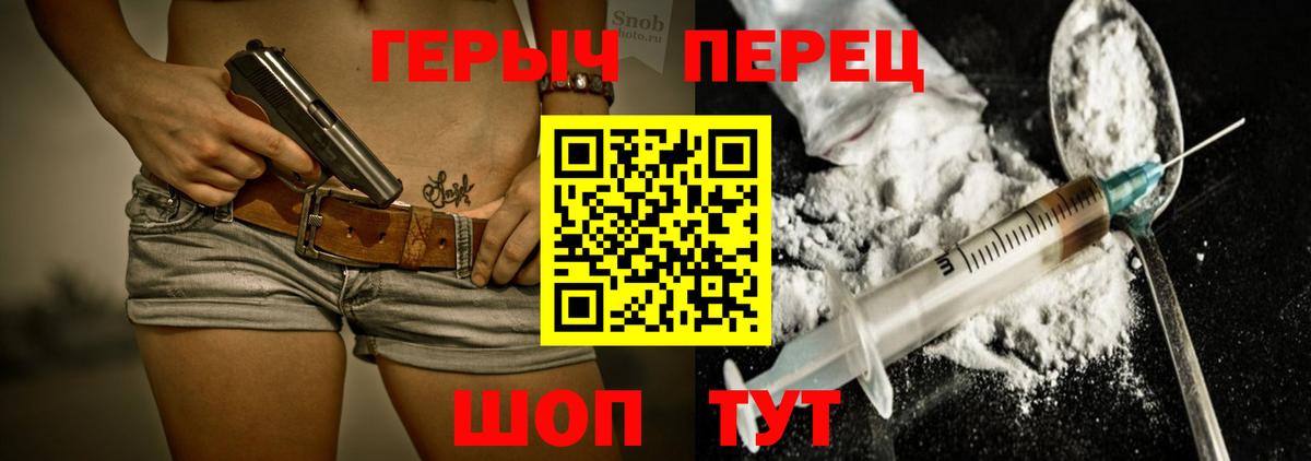 ГЕРОИН Афган  Вход с VPN  Тула 