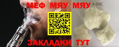 мдма Обнинск