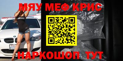 соль курить ск Обь