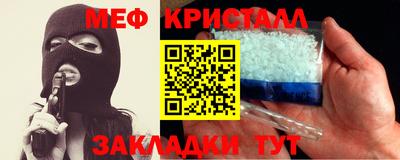мдма Обнинск