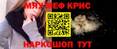 ALPHA PVP Нягань