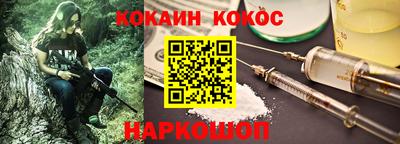 соль курить ск Обь