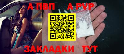 соль курить ск Обь