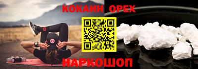 ALPHA PVP Нягань