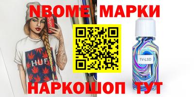 ALPHA PVP Нягань