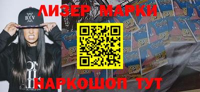 мдма Обнинск