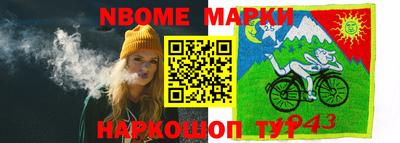 ALPHA PVP Нягань