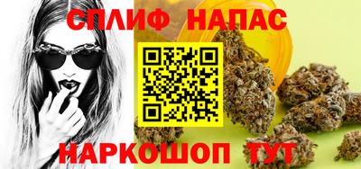 соль курить ск Обь