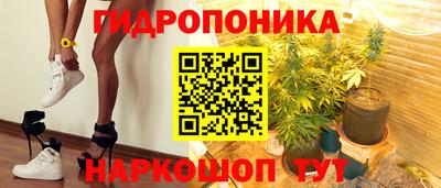 соль курить ск Обь