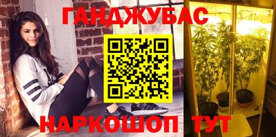 соль курить ск Обь