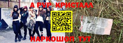 ALPHA PVP Нягань