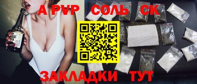 мдма Обнинск