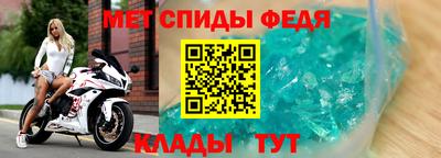 мдма Обнинск