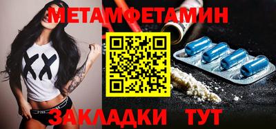 соль курить ск Обь