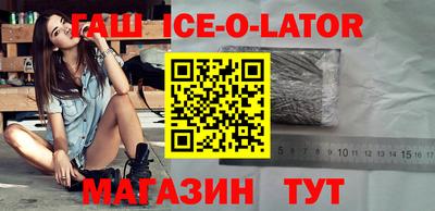 соль курить ск Обь