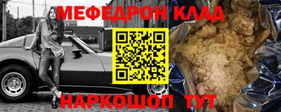соль курить ск Обь