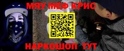 соль курить ск Обь