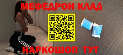 соль курить ск Обь