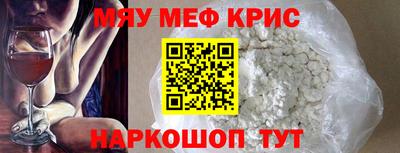 соль курить ск Обь
