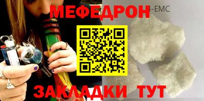 соль курить ск Обь