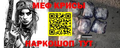 соль курить ск Обь