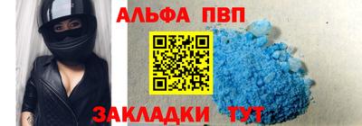 мдма Обнинск