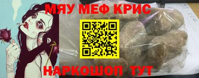 мдма Обнинск