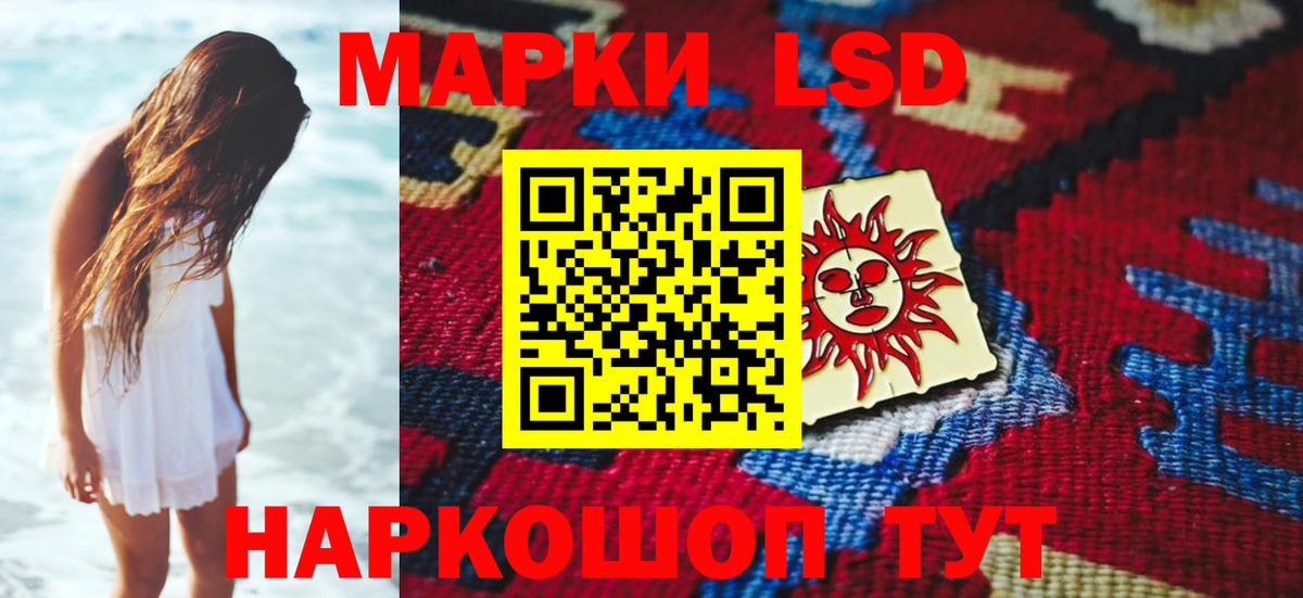 Лсд 25 экстази ecstasy  Лсд 25 экстази кислота  Вход с VPN  ЛСД экстази  Тула 