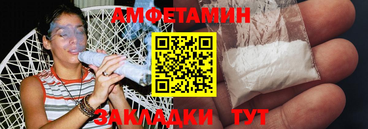 Тула  МЕТАМФЕТАМИН мет  Метамфетамин  Вход с VPN 
