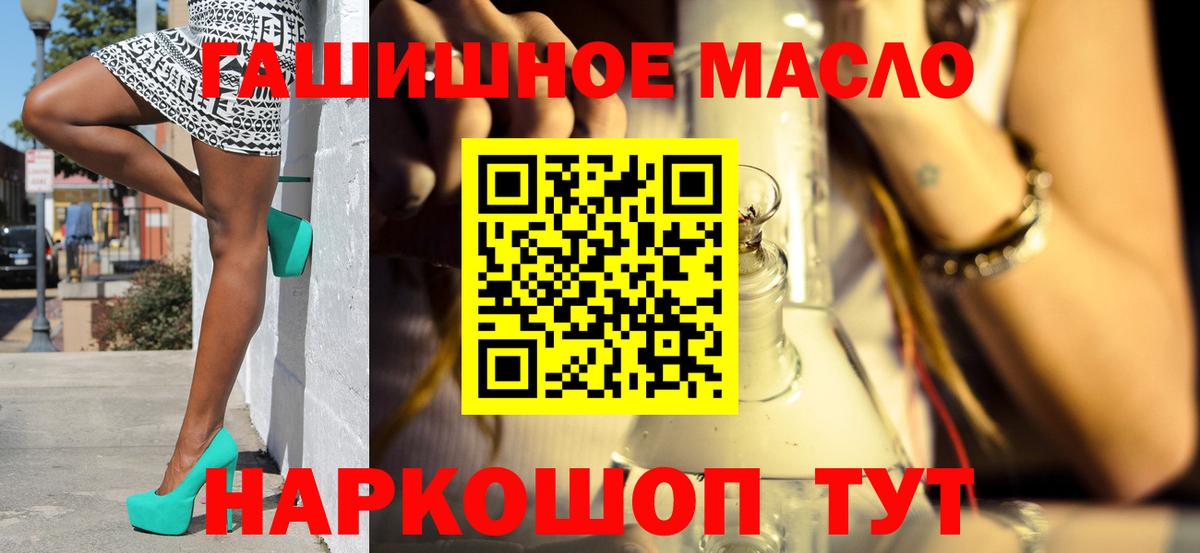 ТГК вейп с тгк  Вход с VPN  ТГК жижа  Тула 